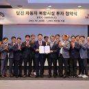 당진자동차정비 이미지