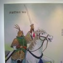 바보온달 이미지