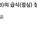경기도 수원시 영통구 권광로304번길 네이버블로그