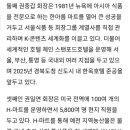 삼형제물산 이미지
