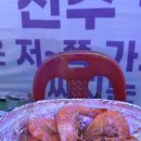 현우네