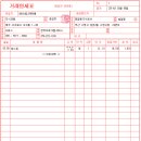 세이택스 이미지