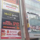 제이스뷰티헤어