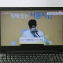 행복세탁소 | 2020 시민참여예산 한마당 총회 유튜브 라이브 방송후기