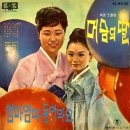 엄마엄마 돌아와요 / 오은주 (1969 대사) 이미지