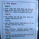 뜸부기둥지카페