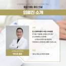 연세하이소아청소년과의원 이미지