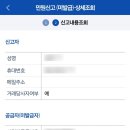 해라공인중개사사무소 이미지