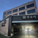돌산슈퍼