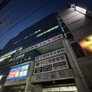 본사이코리아 - 유성구 학하서로121번길 71-8 | 대전주짓수 본사이코리아 주짓수서대전짐 성인 주짓수 체험 후기
