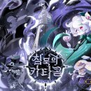 주식회사 이스트게임즈 이미지