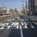 차선라인 네이버블로그