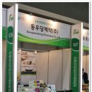 (주)에코송이