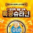 경희대박사 현대태권도장 이미지