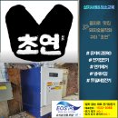 초연식당 이미지