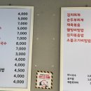 윤진미식당