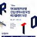 주식회사비플랜트 이미지