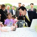고령군 희망의 새싹 큰잔치 GBN 경북방송