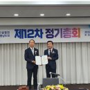나성산업