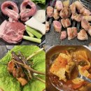 돌담제주산돼지고기전문점 | 제주도 서귀포시 서홍동 흑돼지맛집 돌담 제주산 돼지고기 전문점 내돈내산