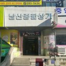 아미가헤어샵