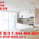 백조씽크 이미지
