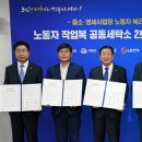 상무세탁소 이미지