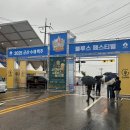 쌍떼분식 | 2025 군산 수제 맥주축제 후기(공연 일정, 라인업, 장소, 주차, 먹거리)