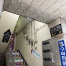 리뷰티코아