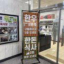 투데이목장 | 아산 배방 맛집 아침목장 정육식당 단체모임하기 좋은곳