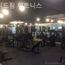 다비드짐휘트니스 이미지