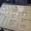 환상술집