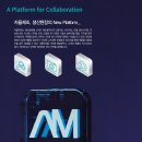 [디지털융합] 제조혁신의 미래, 스마트팩토리 | 자율생산 시스템 트렌드, 스마트 제조솔루션, '2026 자율제조AI 월드쇼'