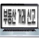 승원부동산중개 이미지
