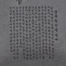 김유정 문학비 이미지