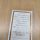 오창 복호두 앙버터 호두과자, 오창 답례품, 선물용으로 딱 좋아요.