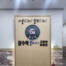 참수학플러스고등관학원 | 평촌고등수학 수능대비 전문학원 참수학플러스고등관학원