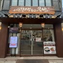 인생족발&보쌈다산점 | 마늘소스가 너무 맛있었던 세종 조치원 족발 보쌈 맛집 내인생 최고의 족발 솔직후기
