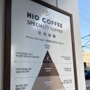 하이오커피구리역점 티스토리