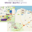 당진시 대덕1로 이미지