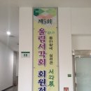잔울림