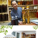 자연산약초마을 이미지