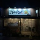 멘야하나비 송파본점 : 내 입맛에는 그럭저럭 마제소바 후기