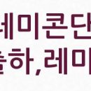 CU작전한화점 네이버블로그