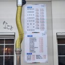 소담숯불갈비 | 서천 소담숯불갈비 - 리뉴얼 오픈! 돼지왕갈비 후기