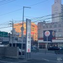 명장 | 오산 가성비 초밥 맛집 스시명장 내돈내산 솔직후기