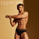 운동공간PT 이미지