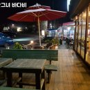 이쏘커피 - 논산시 탑정로 788-1 | 이쏘커피
