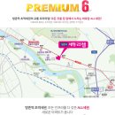 세영리첼경로당 이미지