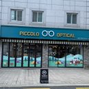피콜로안경원 | [신림 리퍼 안경] 업계 최초 리퍼브 중고 안경부터 선글라스 '피콜로 안경원' 솔직 후기